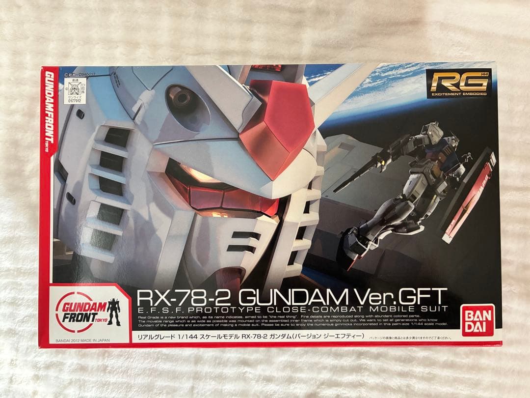 RG 1/144 RX-78-2ガンダムVer.GFT ガンダムフロント東京限定