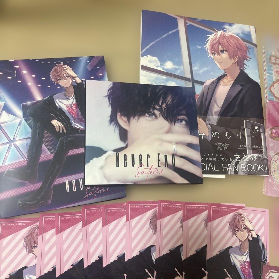 すとぷり　さとみ　まとめ売り