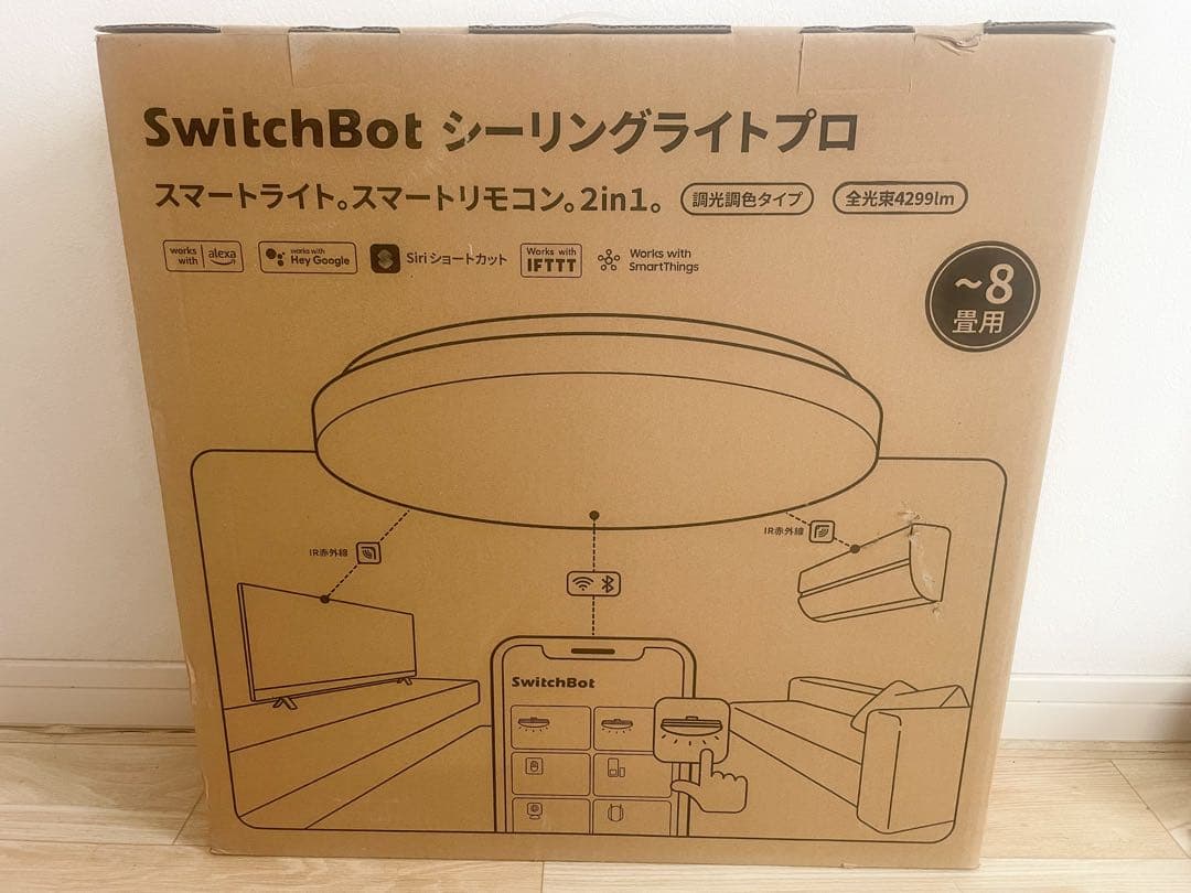 8畳用 SwitchBot LEDシーリングライトプロ スマートリモコン機能付き