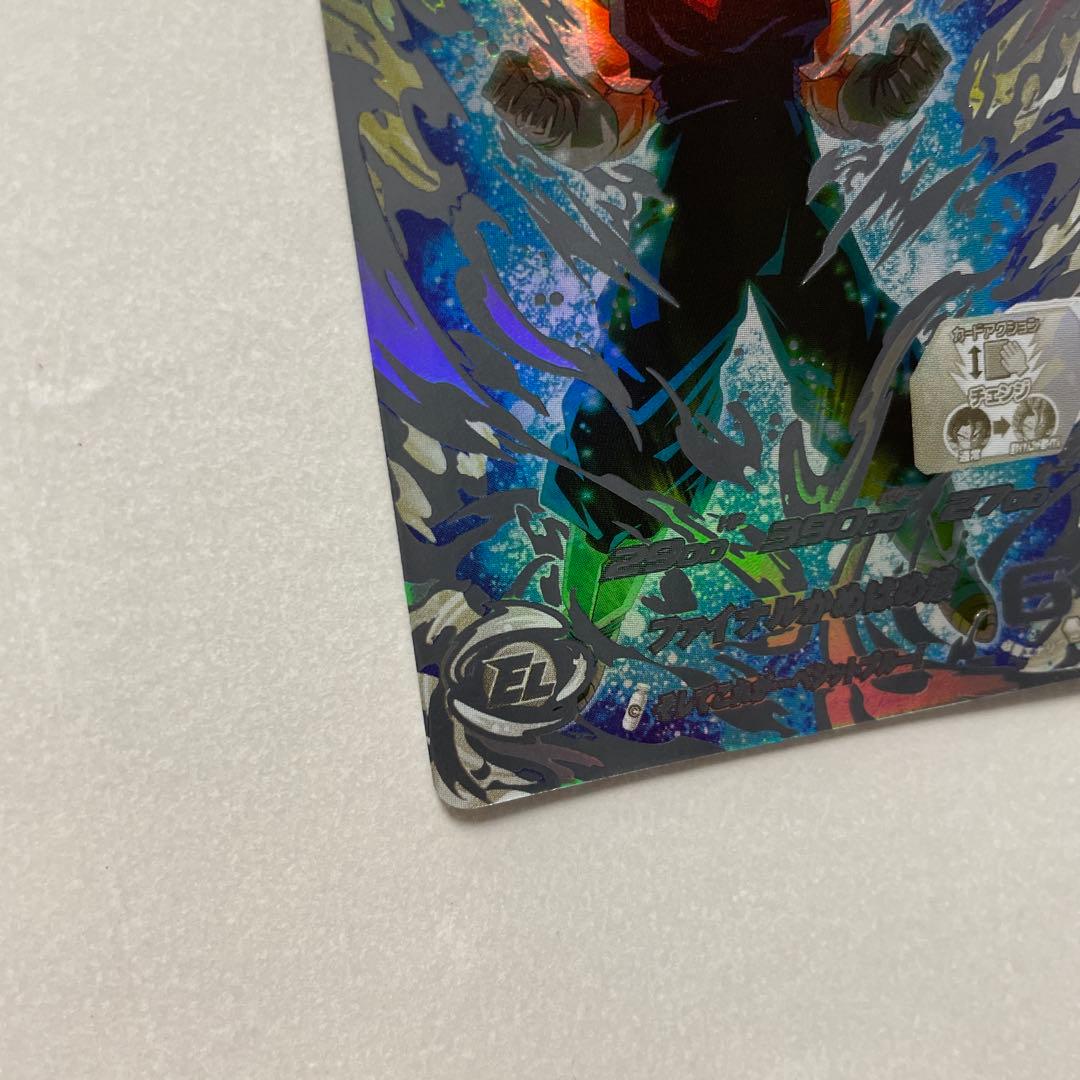 UGM4-SEC LC ベジット