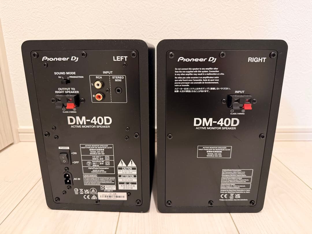 DM-40D. 4 インチ アクティブ モニタースピーカー(Black)