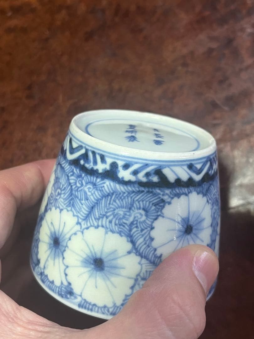 古伊万里　蕎麦猪口　そば猪口　柿右衛門　藍柿右衛門　藍九谷　藍柿　民藝　民芸