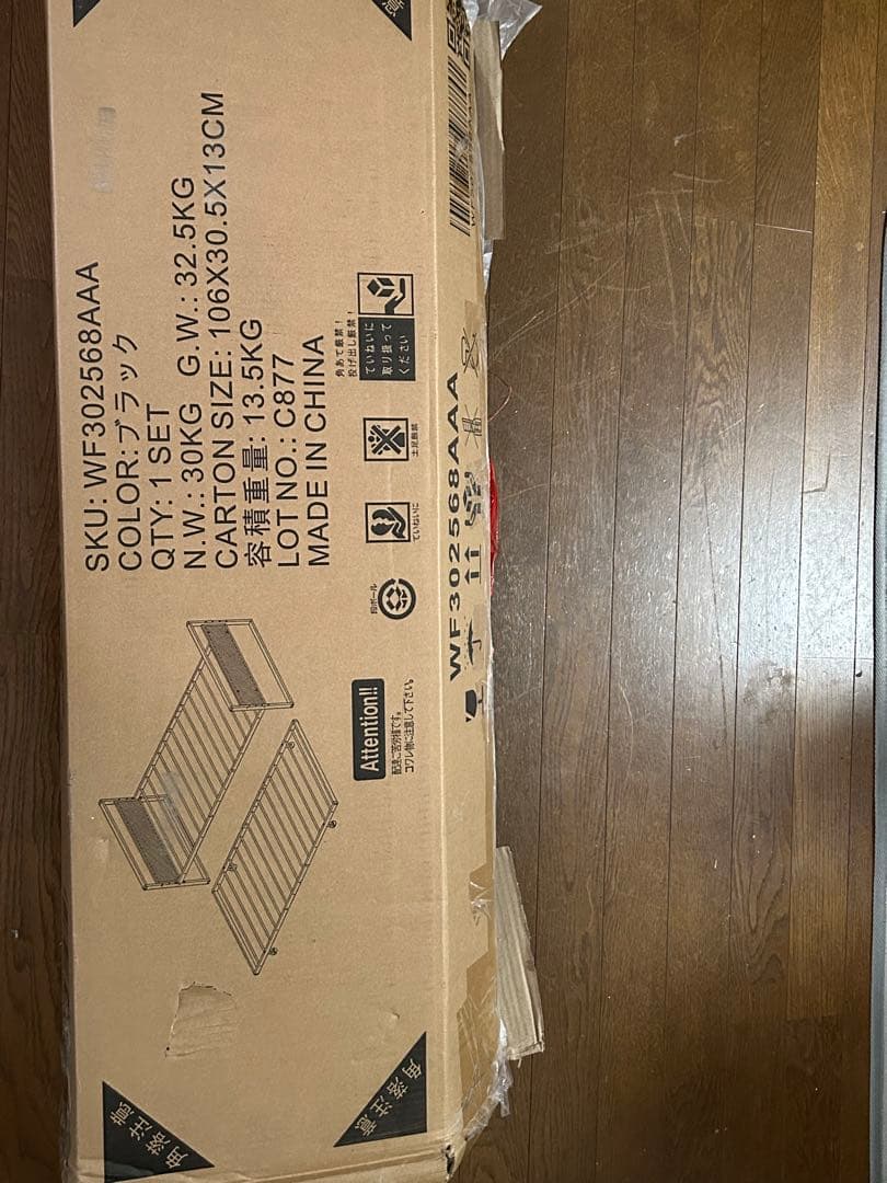 親子ベッド（2段ベッド）、フレームのみ