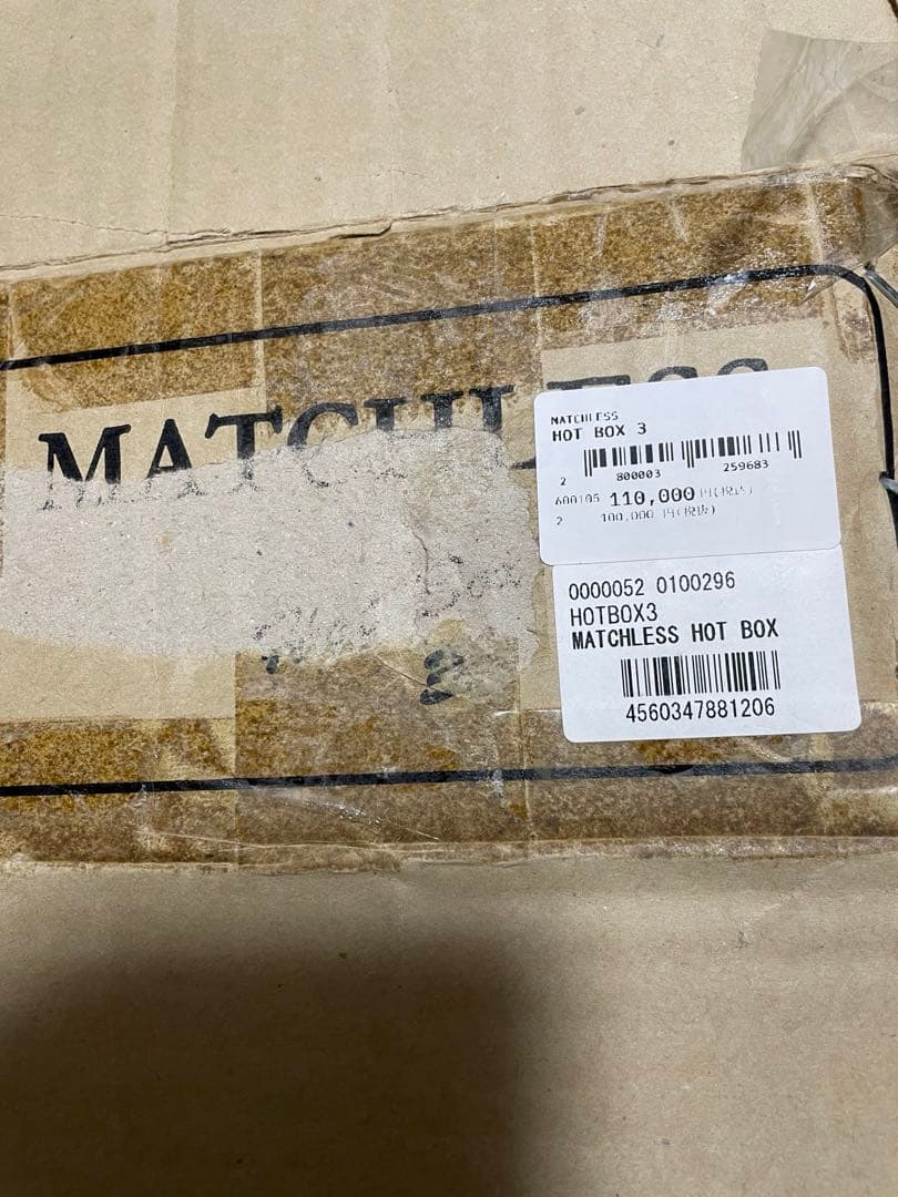 ギター MATCHLESS HOT BOX 3 AC100V