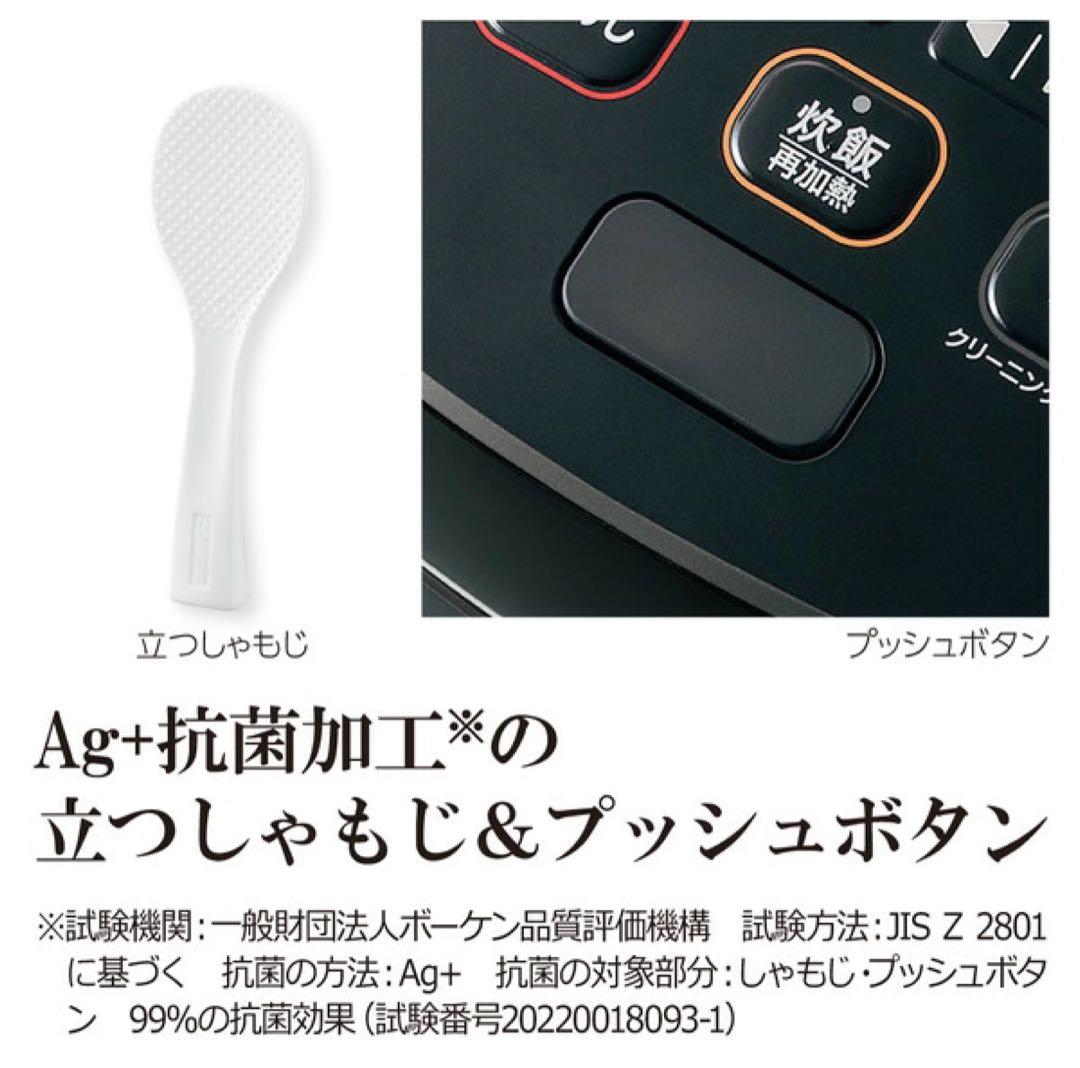 Zojirushi 炊飯器 NW-JE10 5.5合【クリーニング済】