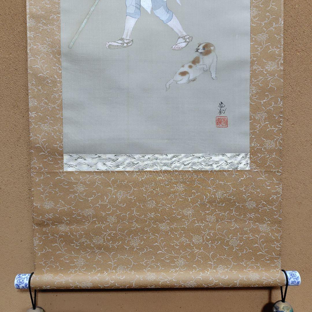 尾竹國観『紀文幼時』(紀伊国屋文左衛門少年期図)国観 掛軸/絹本/共箱/貴重