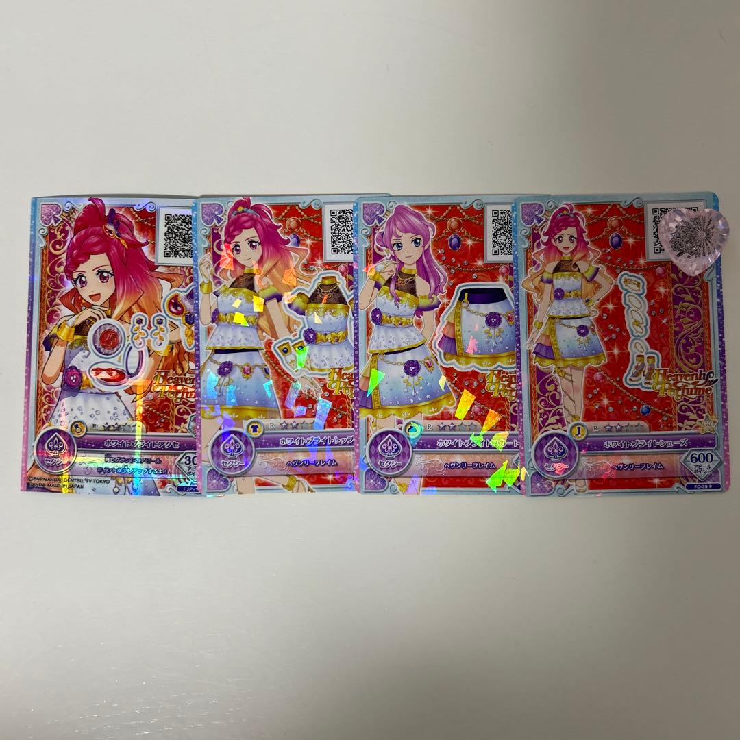 アイカツフレンズ ホワイトブライト