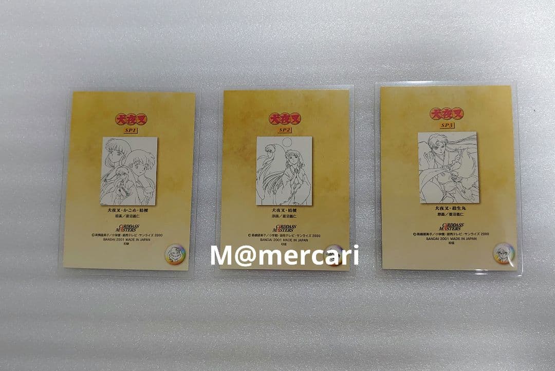 犬夜叉 カードダスマスターズ 第一幕 72枚 コンプリート 高橋留美子