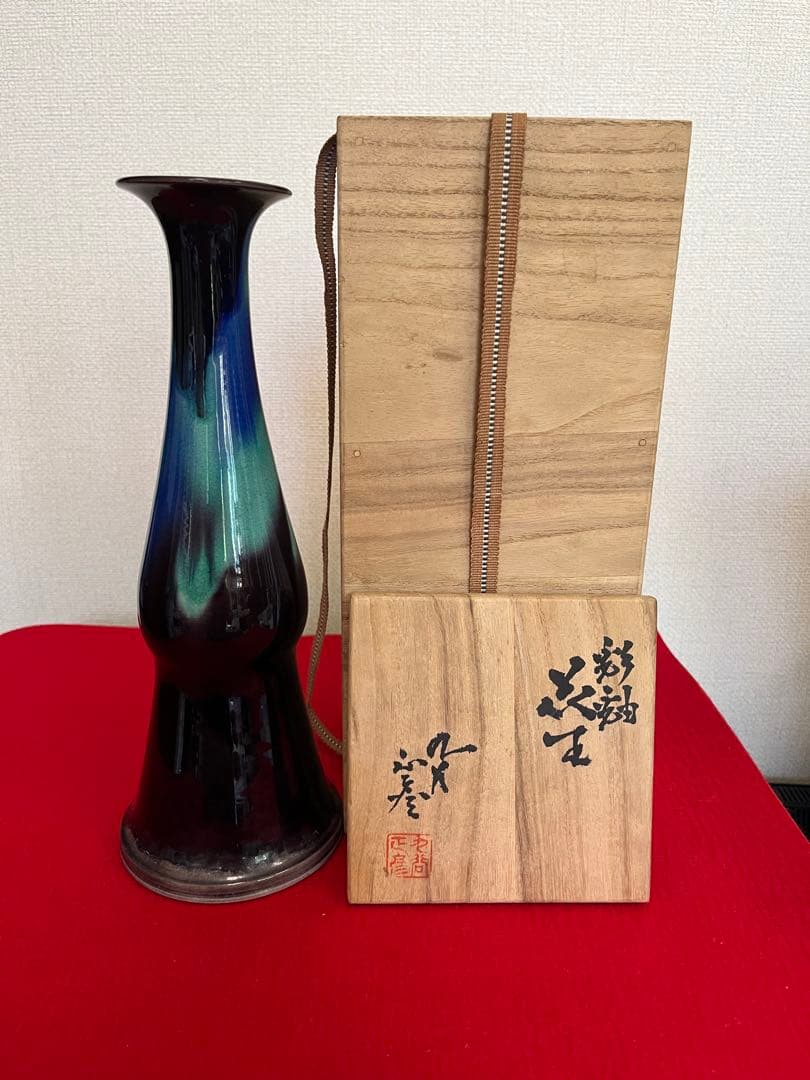 【珍品】柳雨軒 三代 人間国宝 徳田八十吉  (正彦銘)彩釉 花入 管理T197