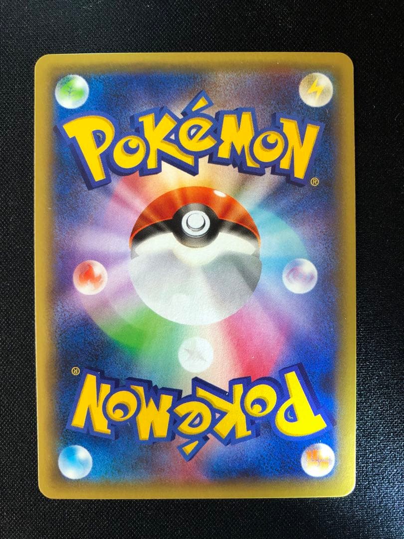 MレックウザEX エメラルドブレイク062/078 RR XY6