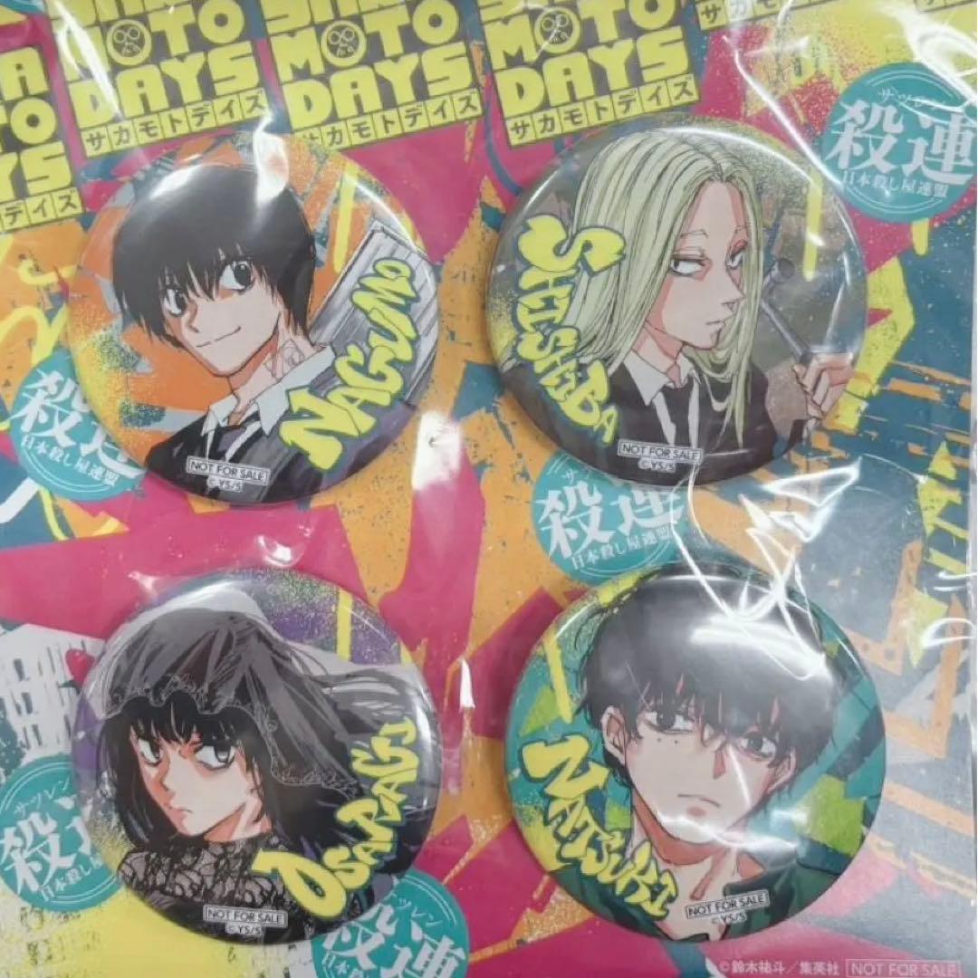 SAKAMOTO DAYS 20巻 ゼブラック 缶バッジ