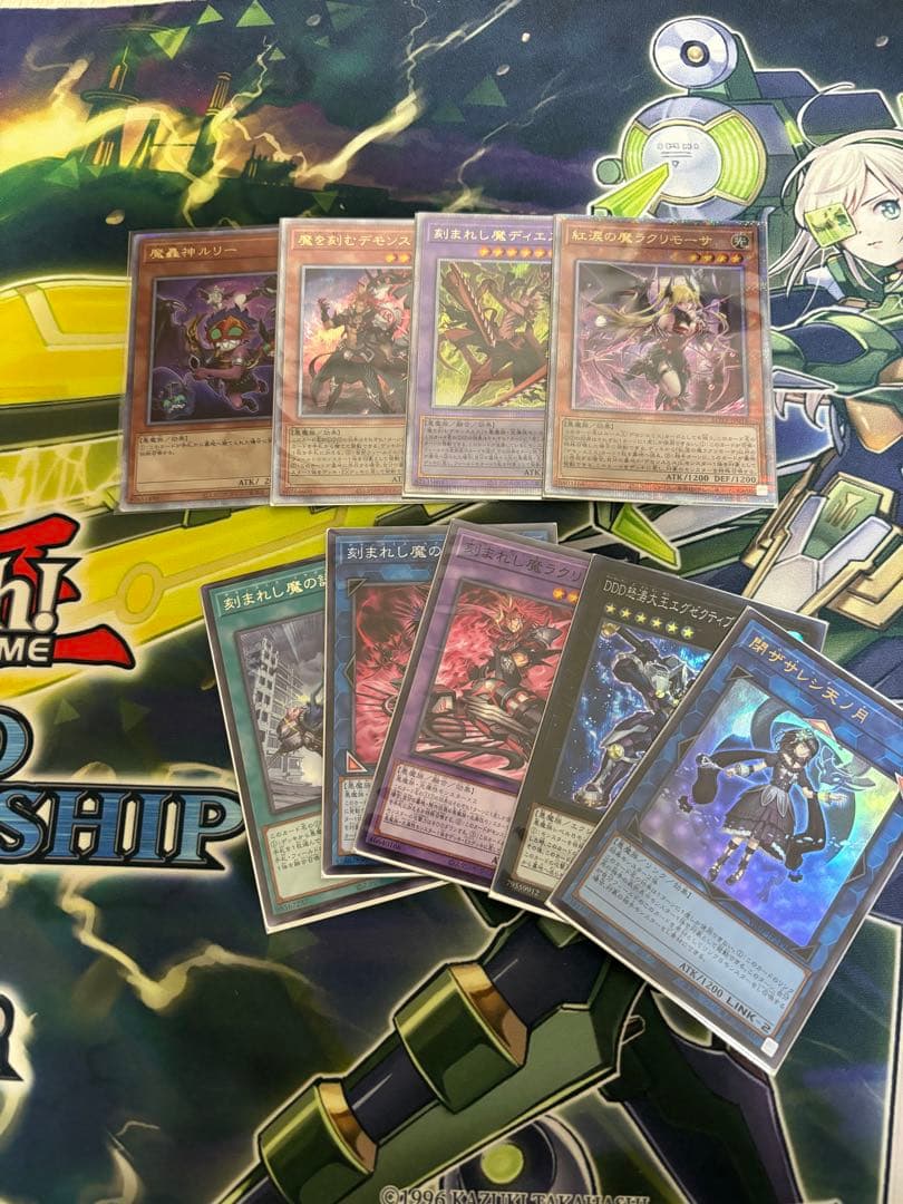 遊戯王　デモンスミス高レアリティセット