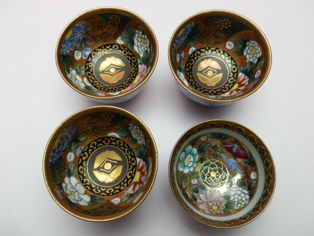 九谷 金彩 花紋 盃 E71224