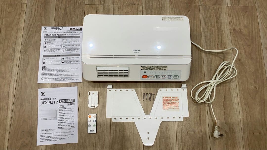 【山善】壁掛式 脱衣所温風ヒーター ホワイト DFX-RJ12