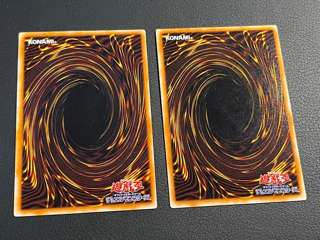 遊戯王【初期】vol.7 セミコンプ52枚セット　ミラーフォース他