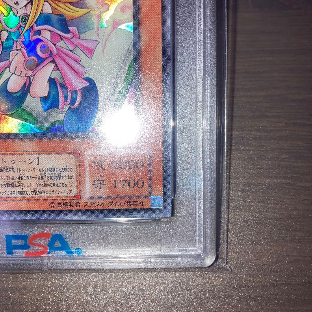 【PSA10】トゥーン・ブラック・マジシャン・ガール