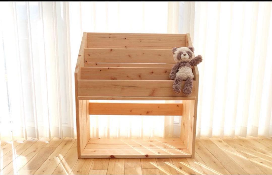 絵本棚　マガジンラック　本棚