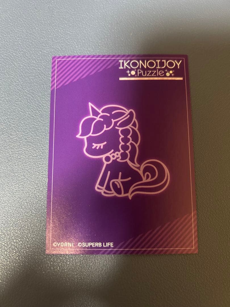 ぱ*ん様 ≠ME ノイミー 冨田菜々風 直筆 カード イコノイジョイパズル 生誕