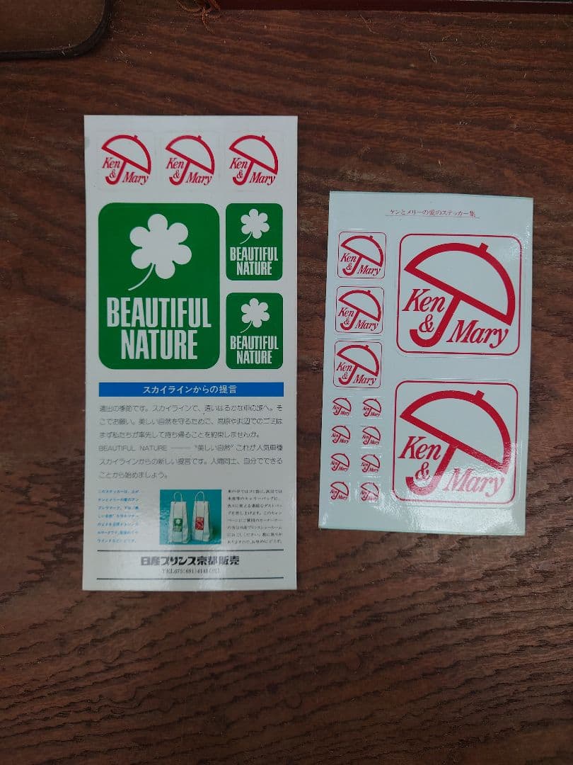 【希少】ケンメリ　2000GTカタログ+ タイピン2個+ノベルティセット