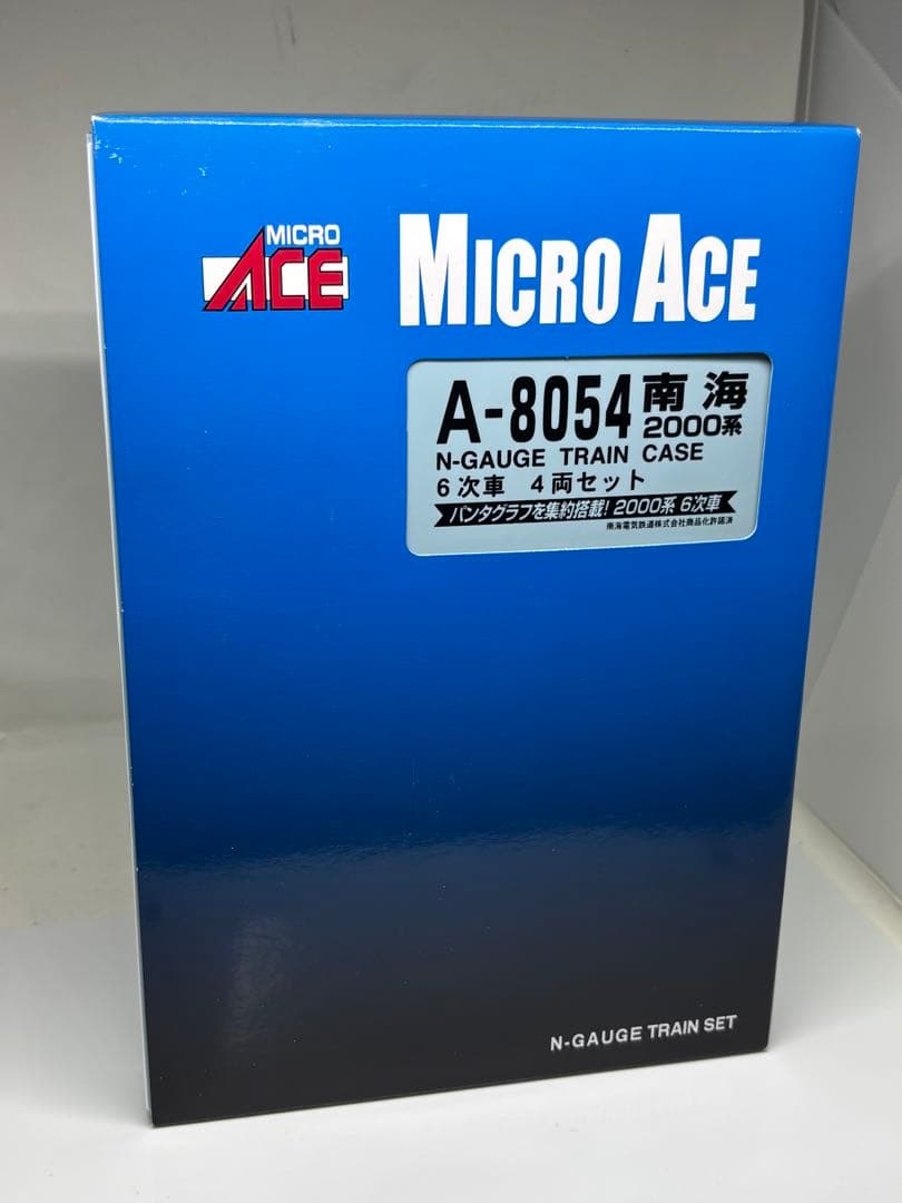今だけ放出！南海2000系 6次車 4両セット MicroAce A-8054