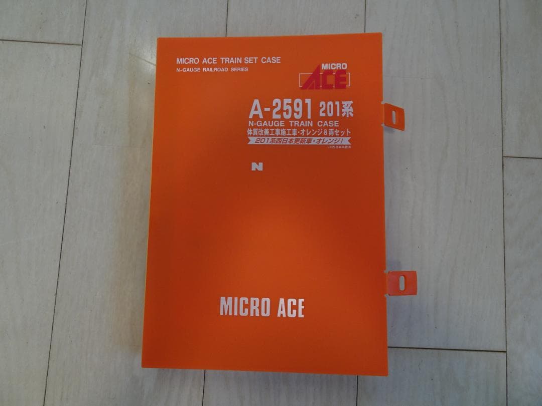 A-2591 201系 体質改善工事施工車 オレンジ 8両セット マイクロエース