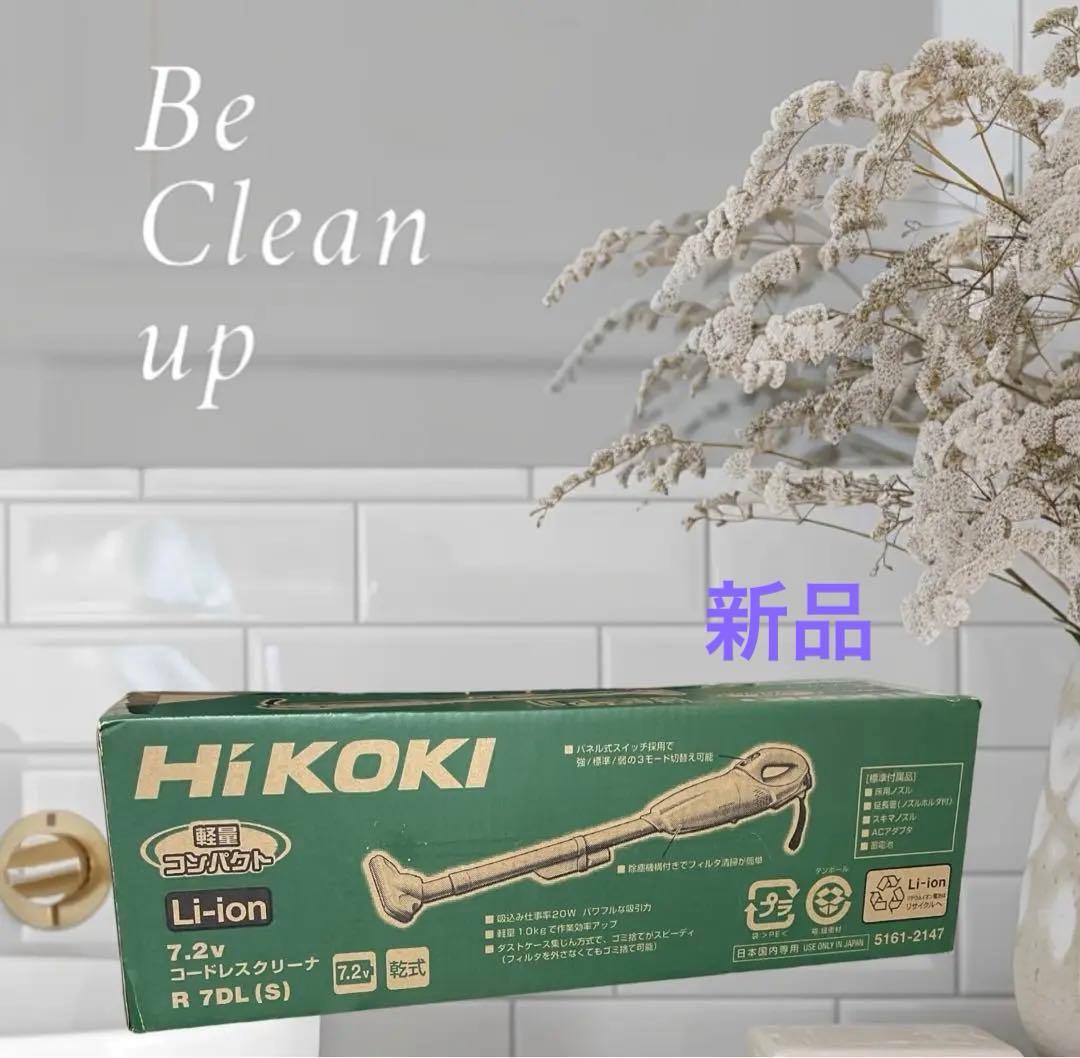 【新品 未使用】スティッククリーナー コードレス 7.2V 軽量 コンパクト