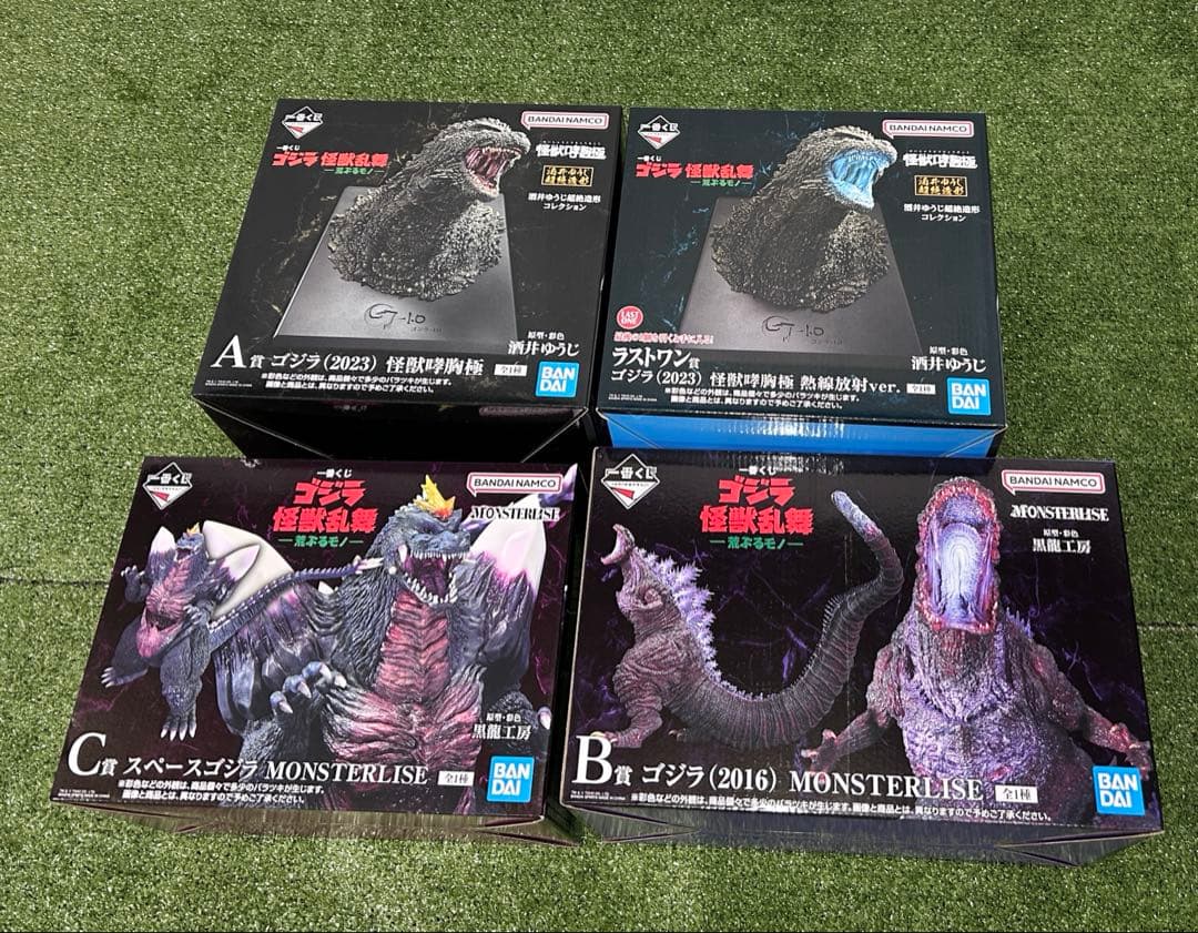 一番くじ ゴジラ 怪獣乱舞 荒ぶるモノ フィギュア ラストワン賞AB C賞他