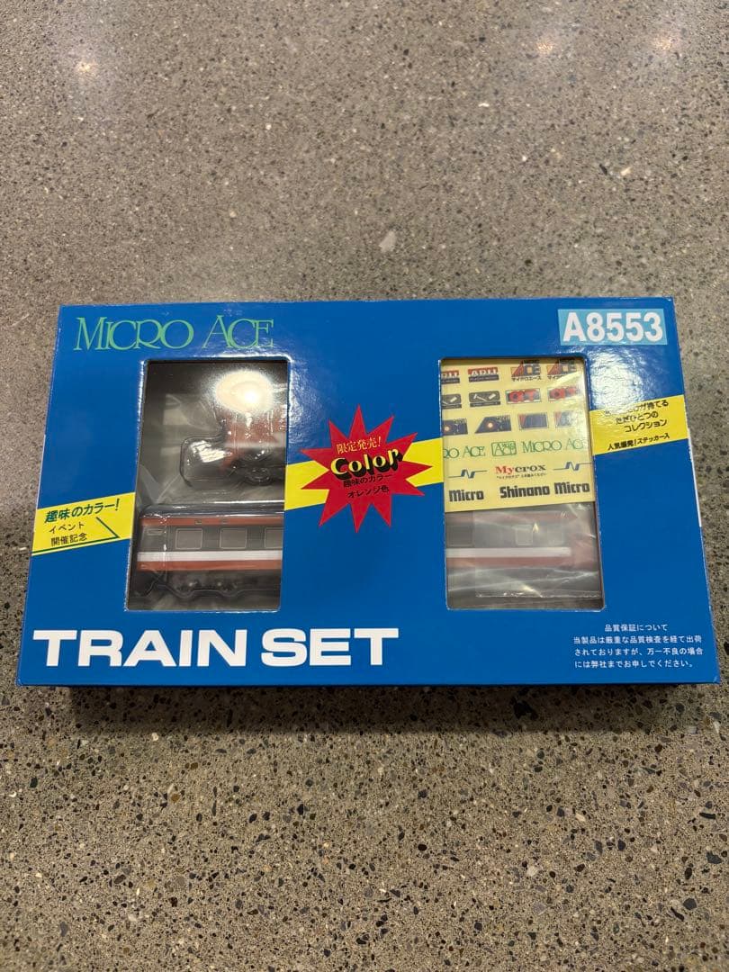 国際鉄道模型コンベンション会場限定A8553趣味のカラー（オレンジ色）2両セット