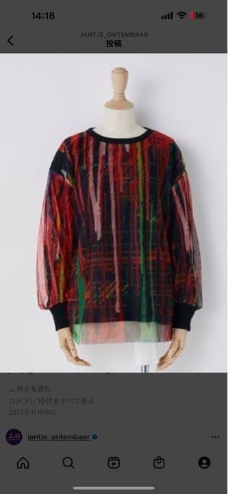 JANTJE_ONTEMBAAR チュールカットソーrefresh ヤンチェ