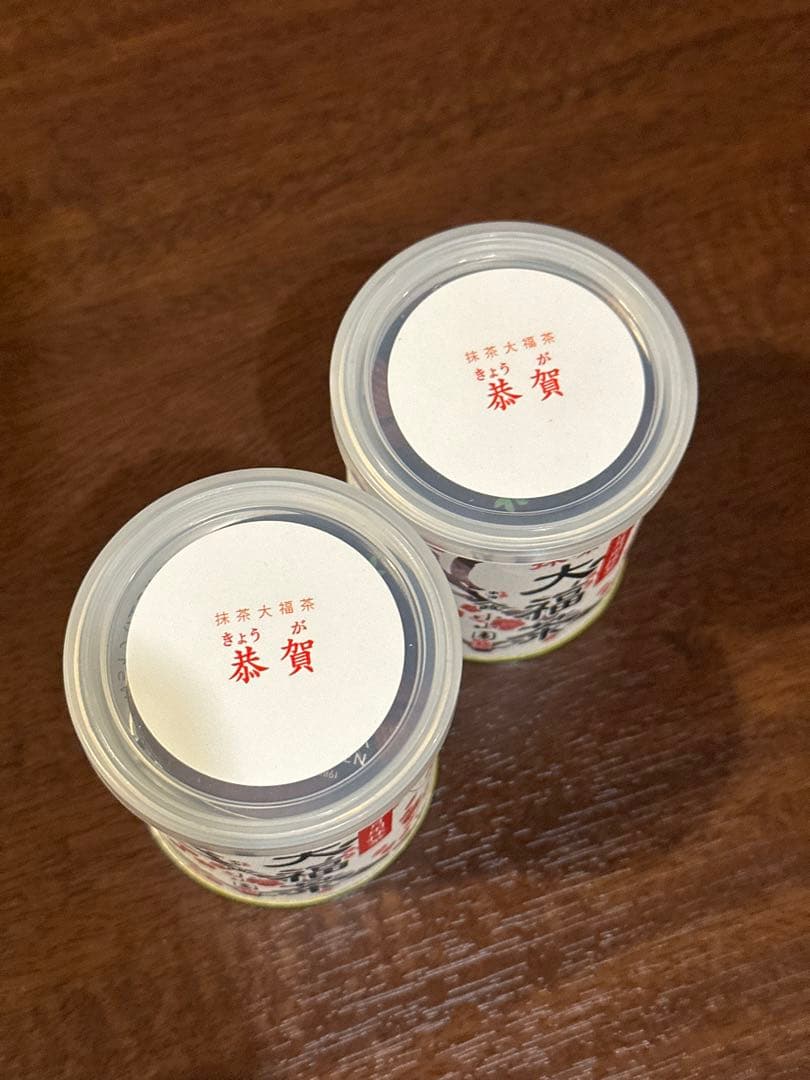 山政小山園 お正月用抹茶 30g 2缶セット ‼️当日発送‼️在庫無い　、入荷なし‼️