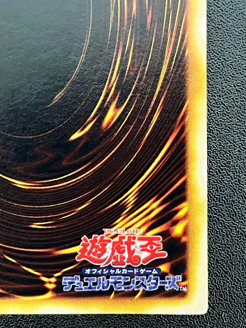 カオス・ソルジャー　初期　ウルトラ