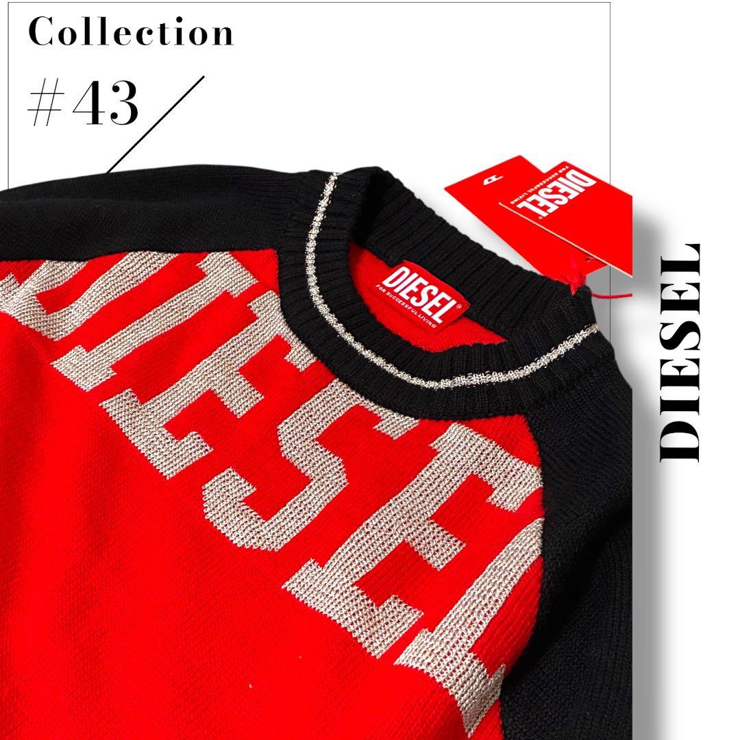 さくら新品 DIESEL ディーゼル ロゴニット セーター キッズ
