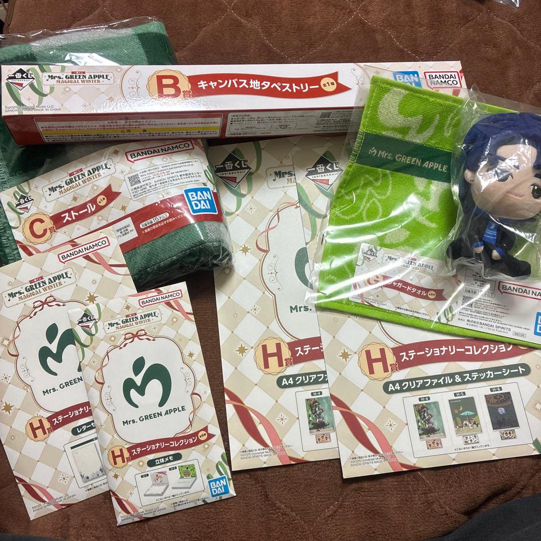 ミセス　1番くじ　まとめ売り8点　A賞箱無し