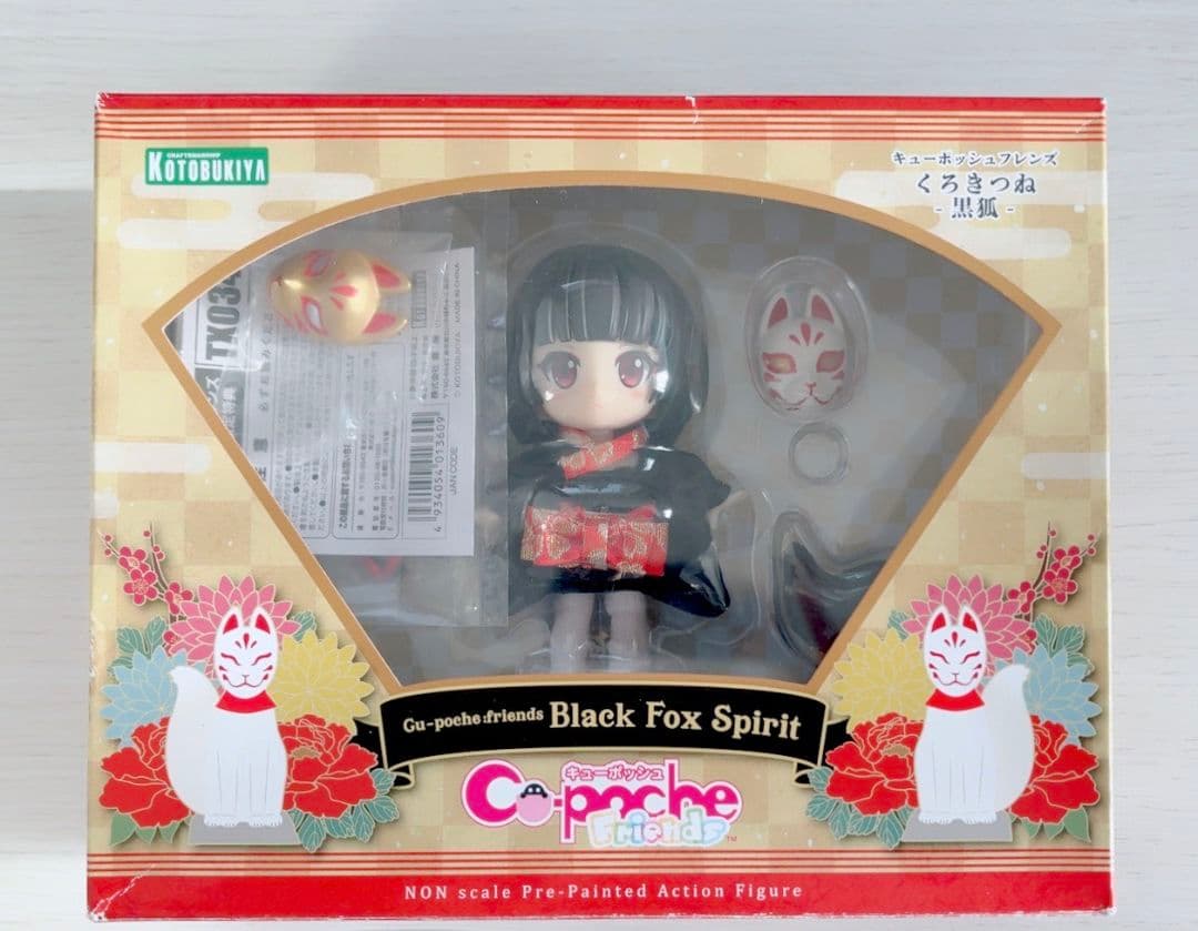 キューポッシュフレンズ　くろきつね -黒狐- 特典付き