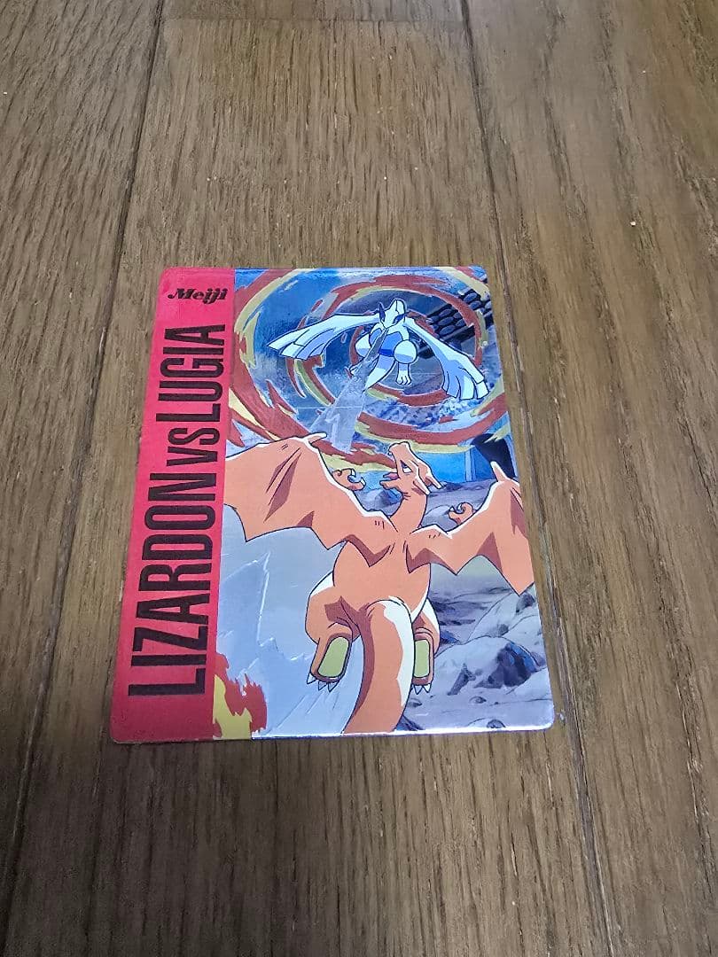 リザードンvsルギア バトル13 ポケカ　明治