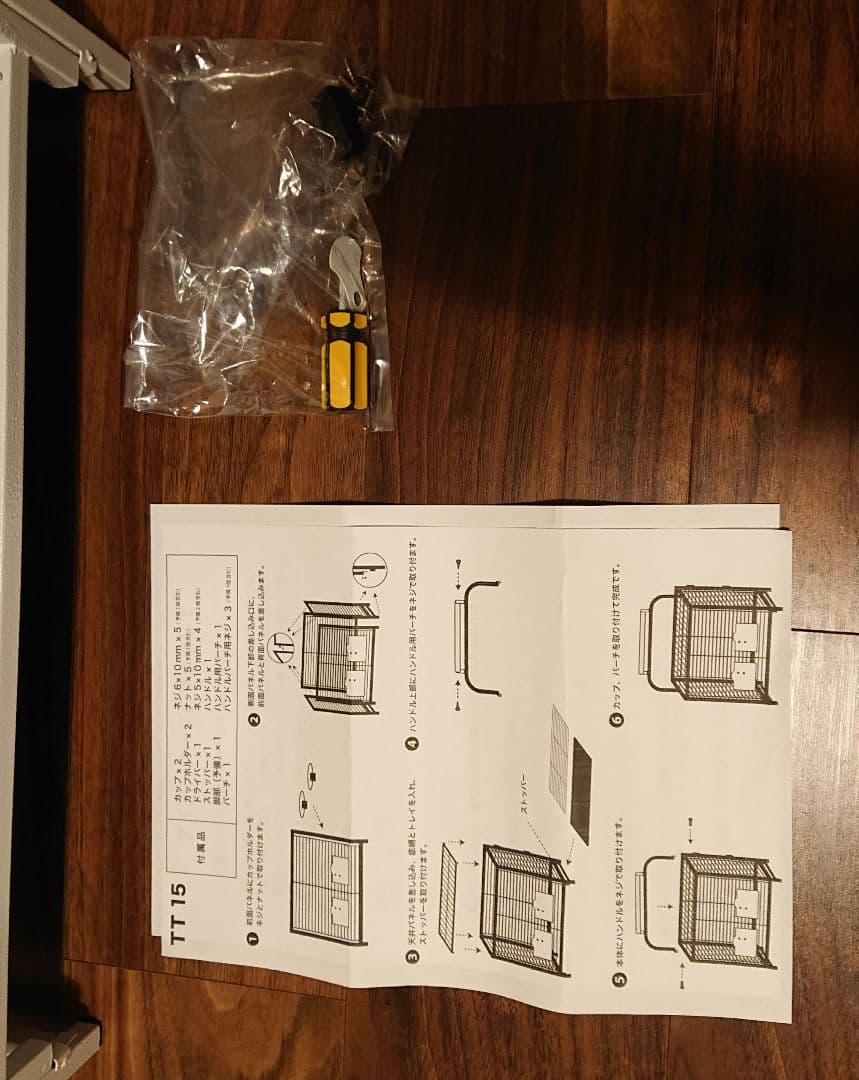 【新品未使用】アイアンケージ 鳥かご バードキャリー IRCGTT-15