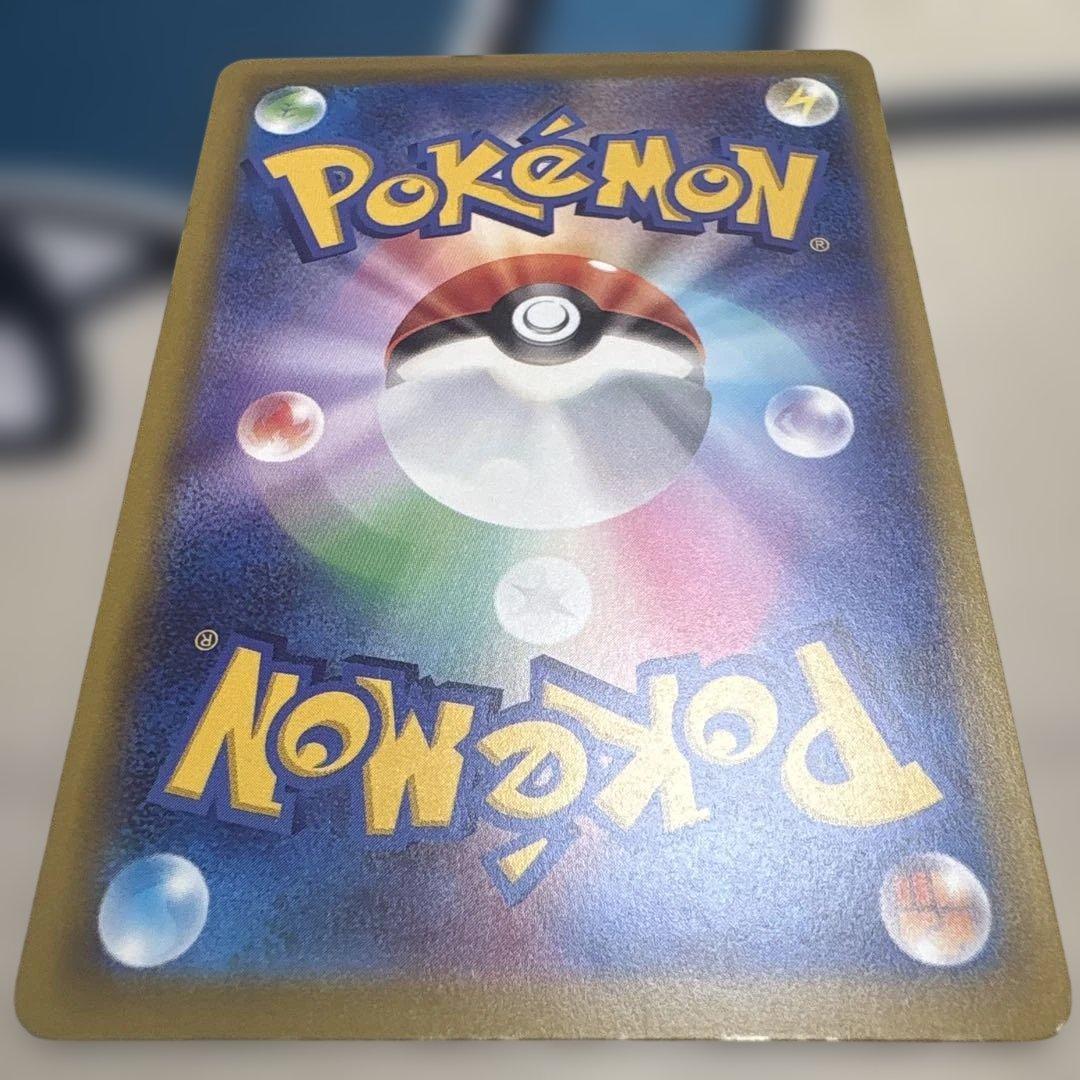 ピカチュウ ex sar 234/193 メガドリームex がんばりハート