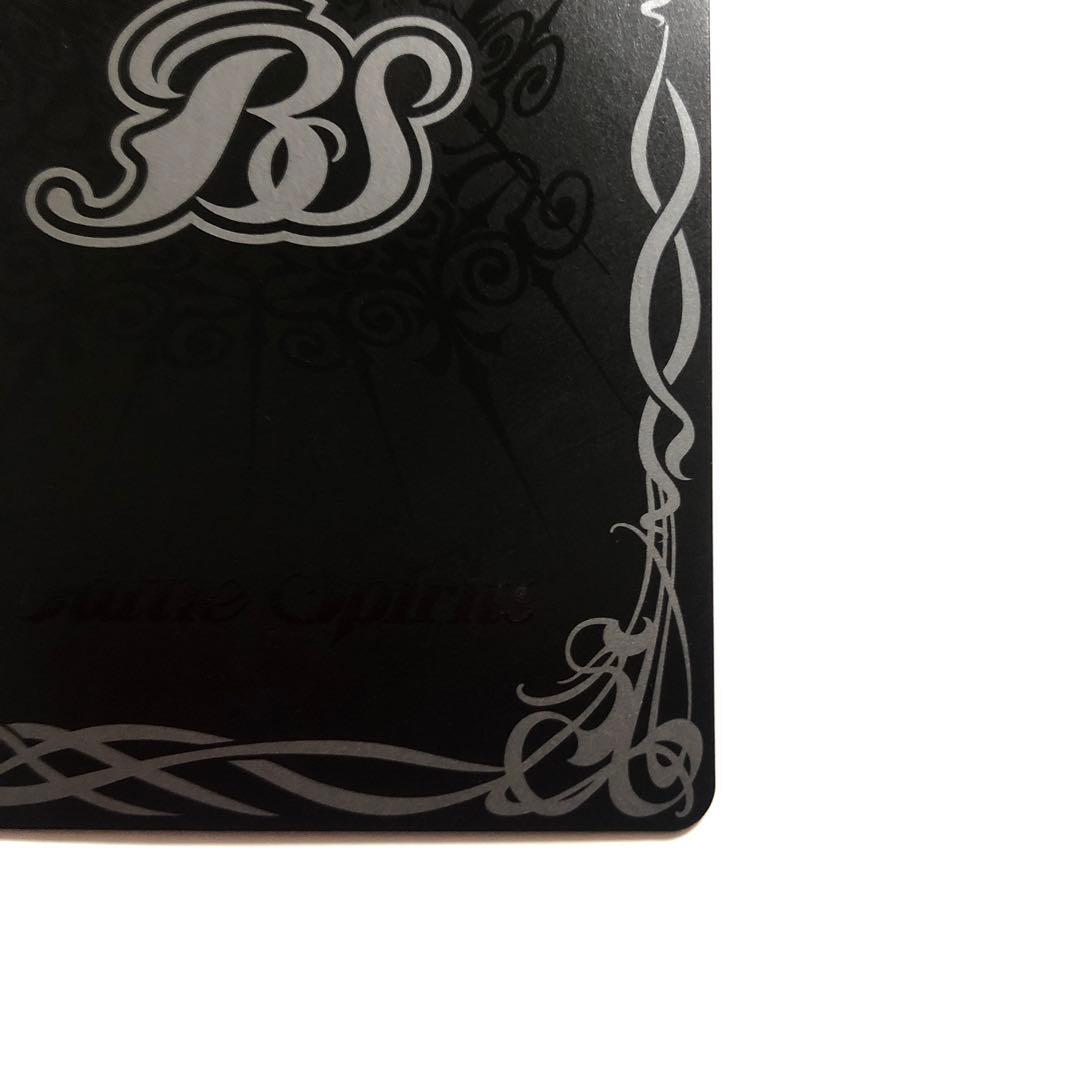 ウィズジアンサー　シークレット　バトスピ　ウィズ・ジ・アンサー