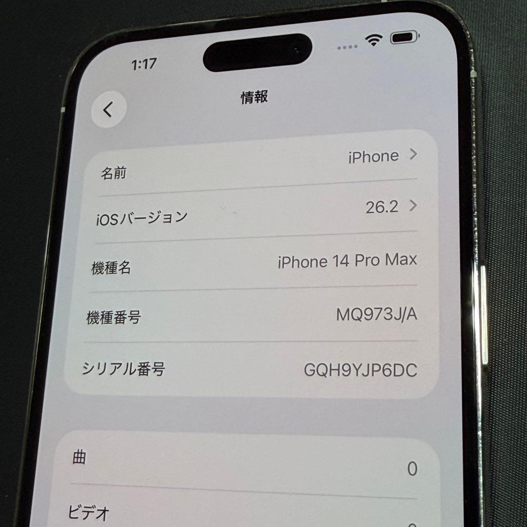 N*g様 画面アタリキズありApple iPhone 14 Pro Max 12