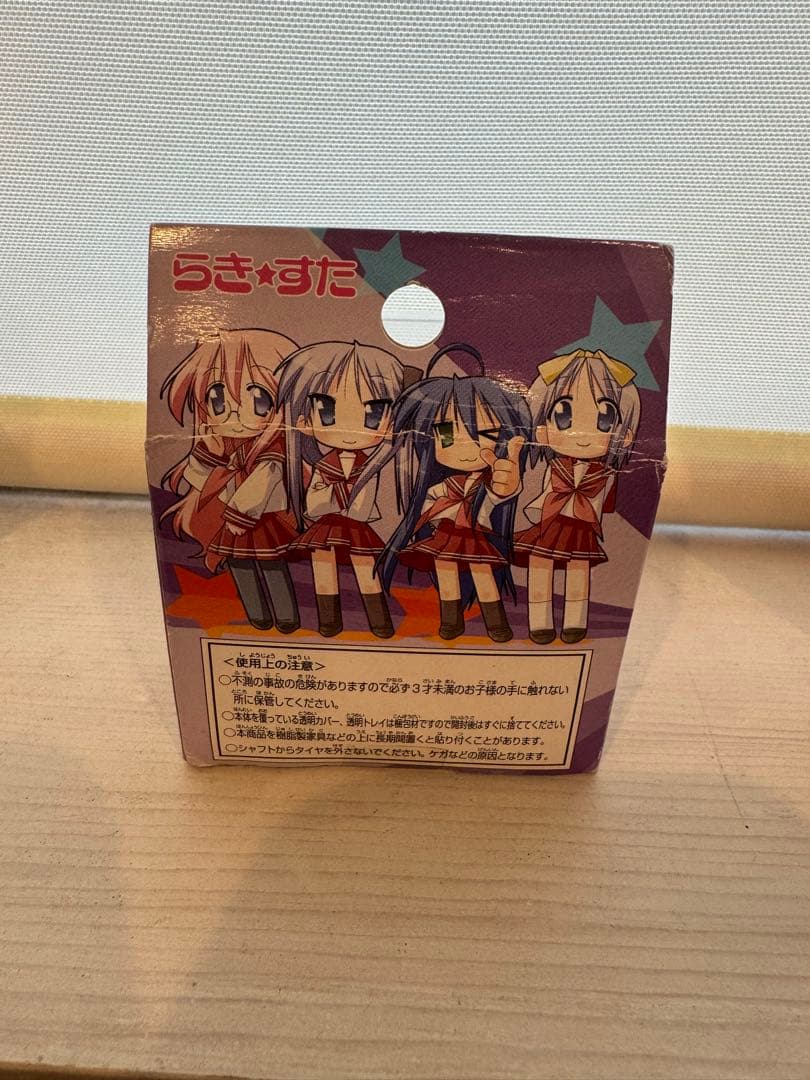 らき☆すた s2000 チョロQ typeS タイプS