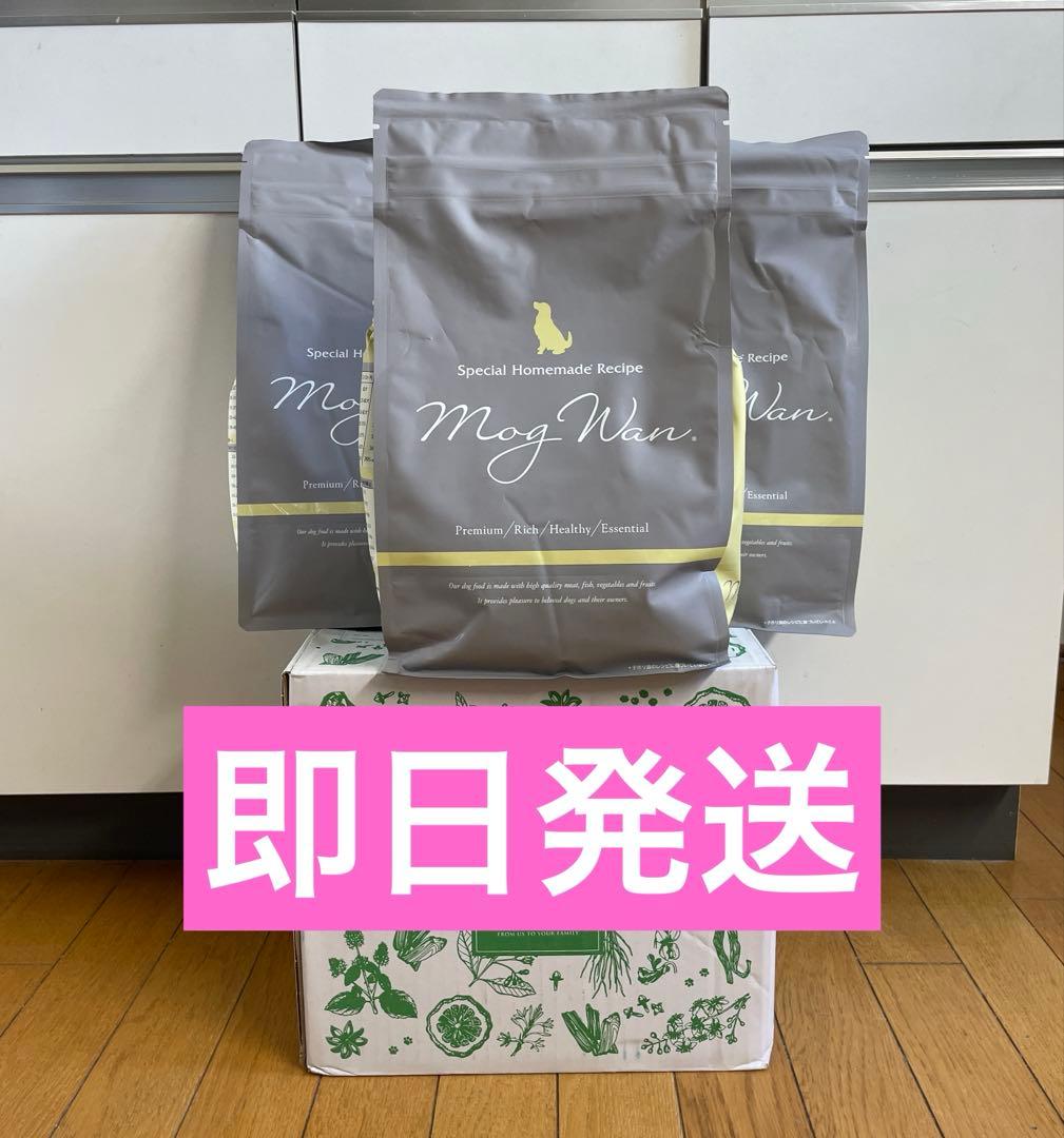 モグワンドッグフード 1.8㎏×3袋【新品・未開封】