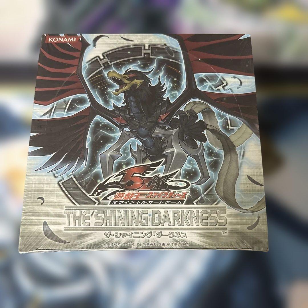 遊戯王 THE SHINING DARKNESS 未開封 ボックス