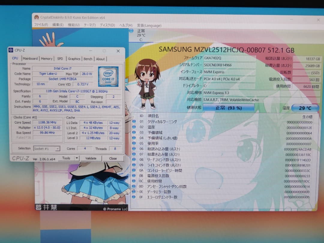 ⭐️M103A⭐️Panasonic CF-SV2 i7-1195G7SSD 512