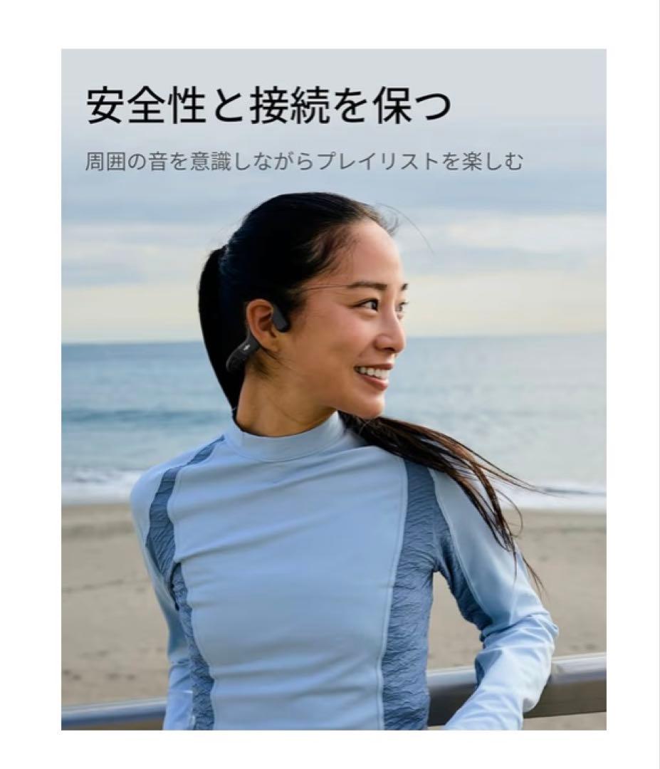 最終【新品未開封】SHOKZ OPENRUN 骨伝導スポーツヘッドフォン