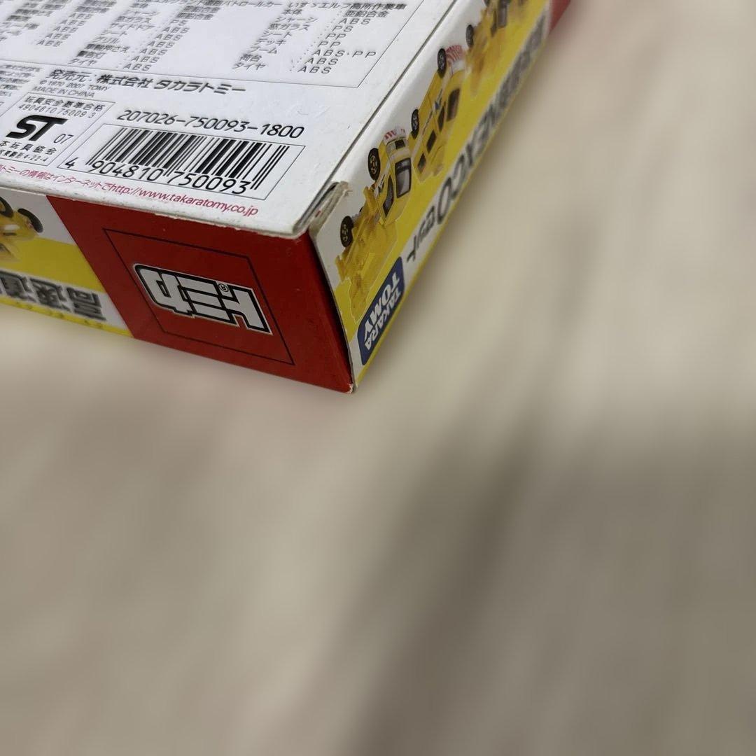 トミカ　高速道路NEXCOセット