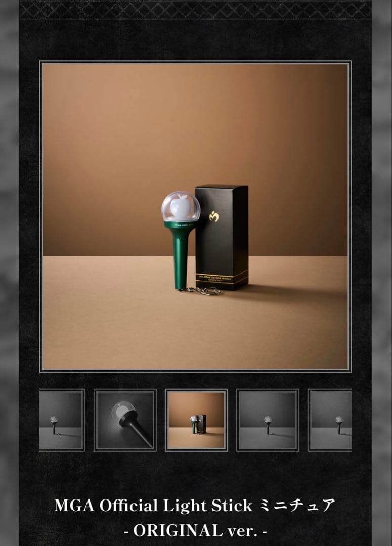 ミセスグリーンアップル バベル ペンライトミニチュアペンライトラバーバンドセット