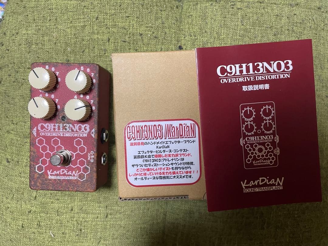 KarDiaN C9H13NO3『アドレナリン』ディストーション