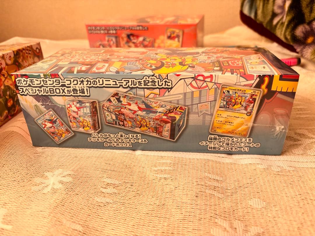 新品 未開封 ポケモンセンター トウホク ヒロシマ フクオカ スペシャルBOX