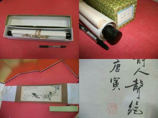 AKａ4330　中国　唐寅　肉筆　掛軸