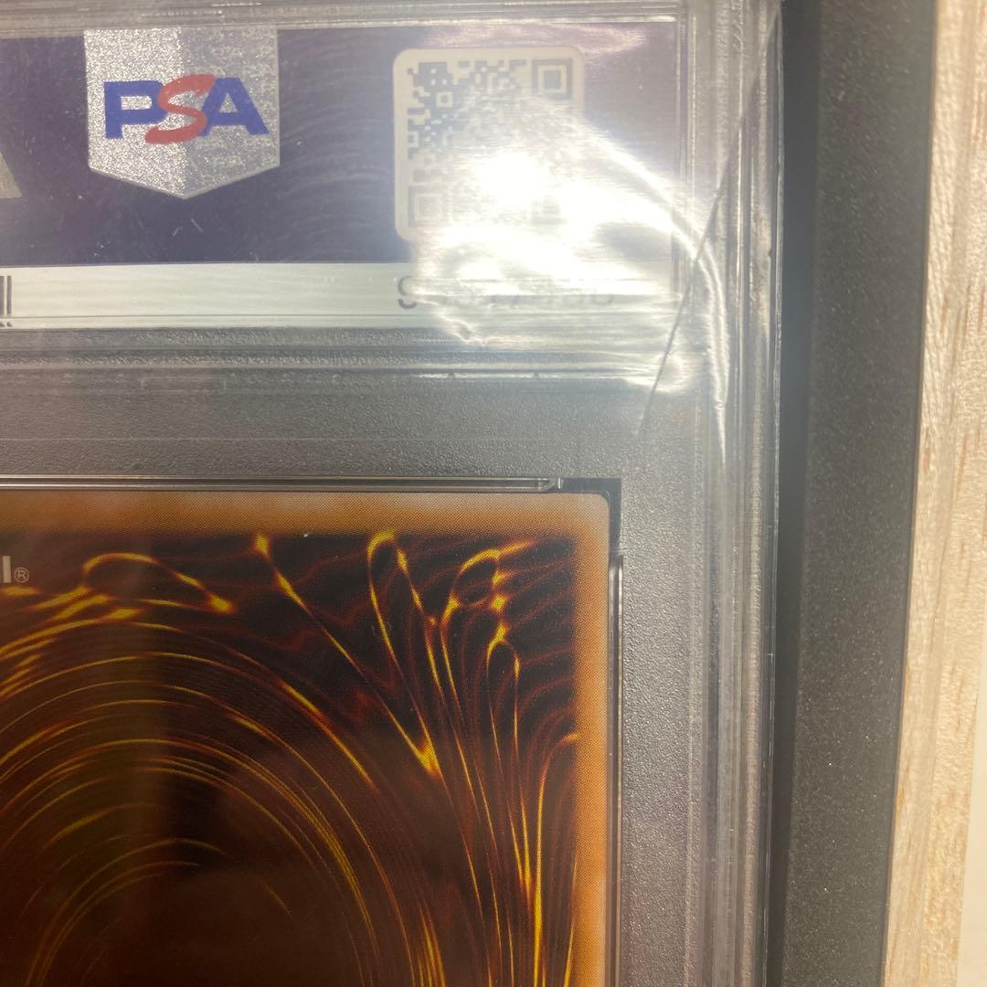 ひ*ん様 SM-51 青眼の白龍 GEM MT 10 PSA10 レリーフ